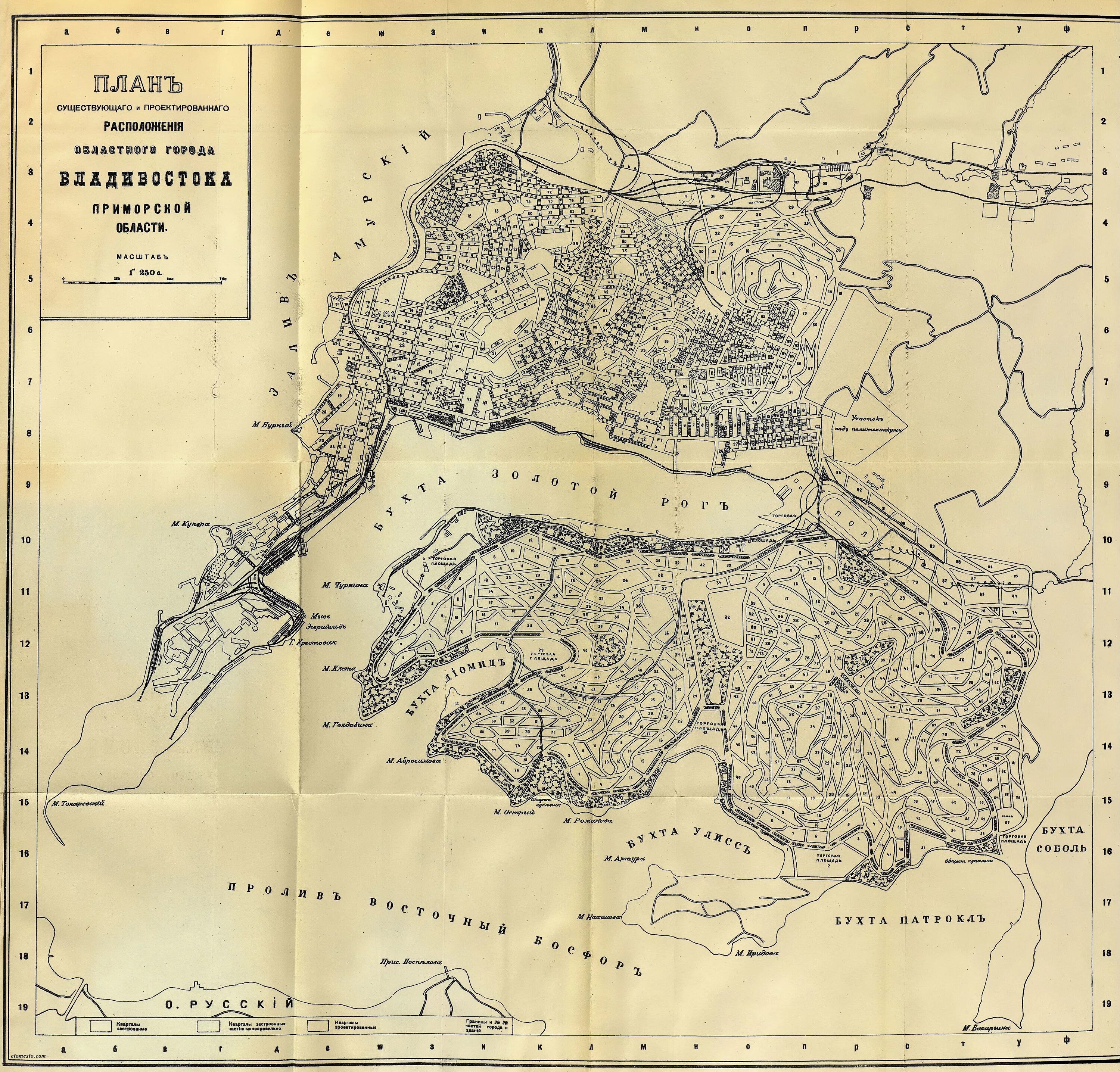 Карта владивостока 1906 года. Старые карты владивостока. План владивостока 1860. Владивостокская крепость схема. План владивостока 1860.