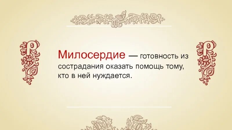 Мудрые пословицы и поговорки. Пословица это краткое мудрое изречение содержащее законченную. Пословицы русские Мудрые. Пословицы и поговорки краткие Мудрые изречения. Как называются краткие высказывания