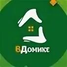Я в домике