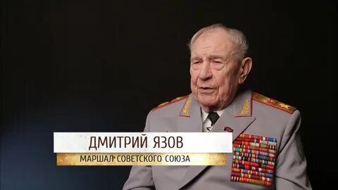 Язов тно