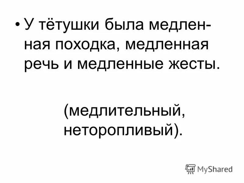 летящей походкой. мужчина идет по улице. легкая походка фото. русский язык 9 класс задания. жизнь бежит.