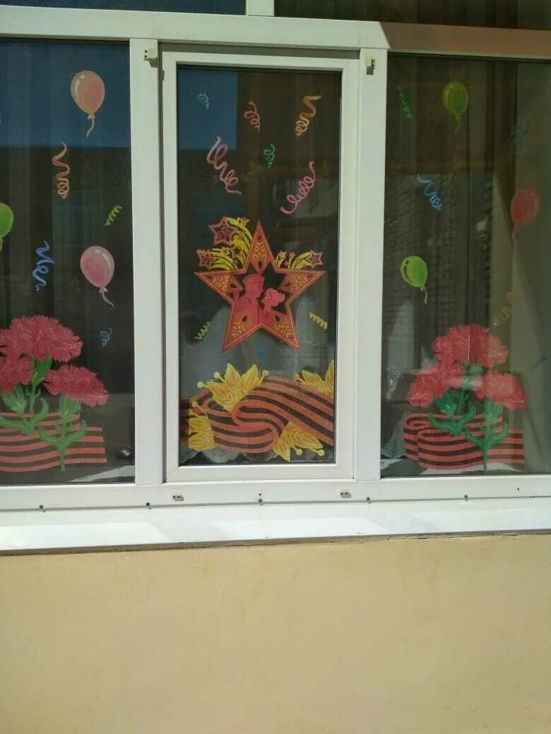 Украшение окон к 9 мая в саду. Украшение окон к 9 мая в саду. Украшение окон к 9 мая. Украшение окон ко дню победы в детском саду. Украшение окон ко дню победы в детском саду.