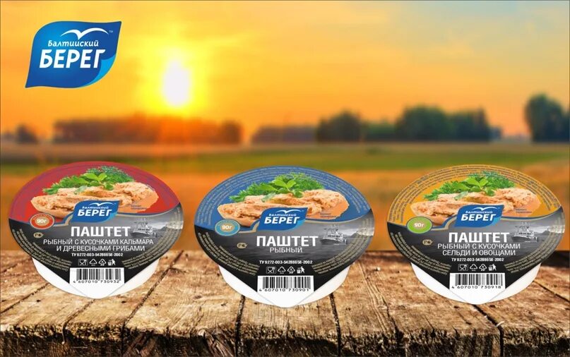 Балтийский берег 2025. Тд балтийский берег. балтийский берег продукция. балтийский берег рыба. паштет балтийский берег.