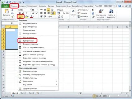 Как поделить ячейку в excel пополам