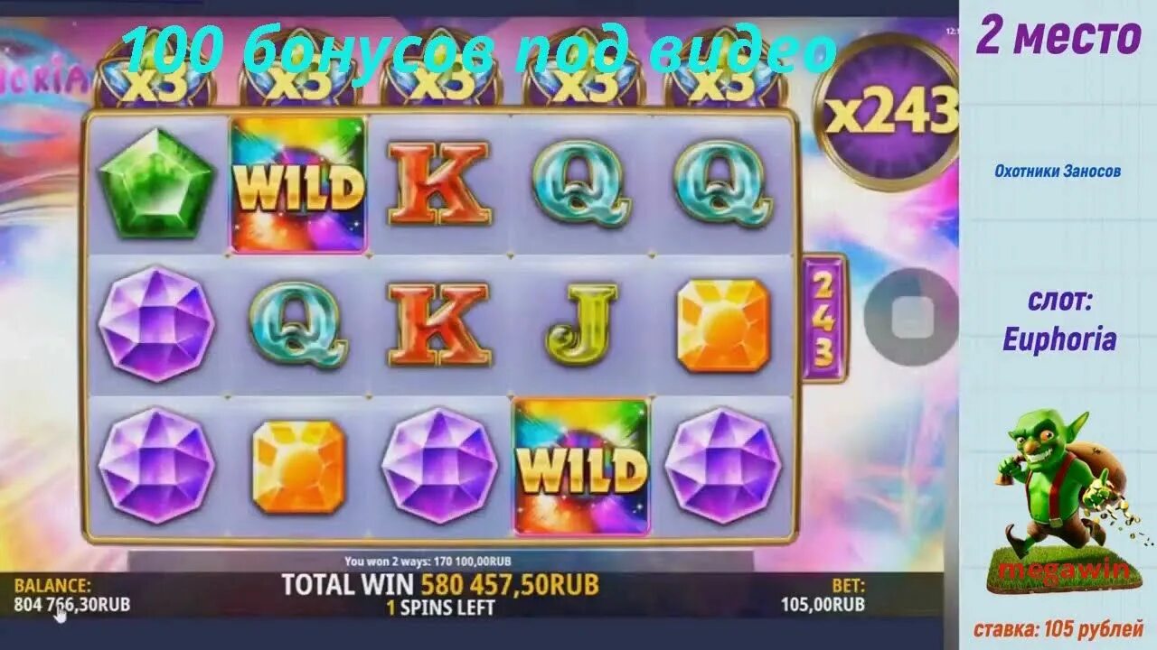 Топ слоты либет 2024. Топ слоты либет 2024. Игровые слоты. Слоты игровые автоматы. Бонус в игре.
