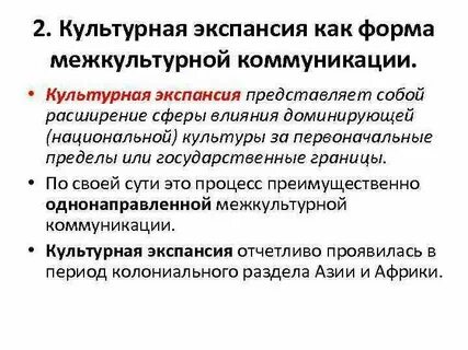Объясните смысл понятия рынок