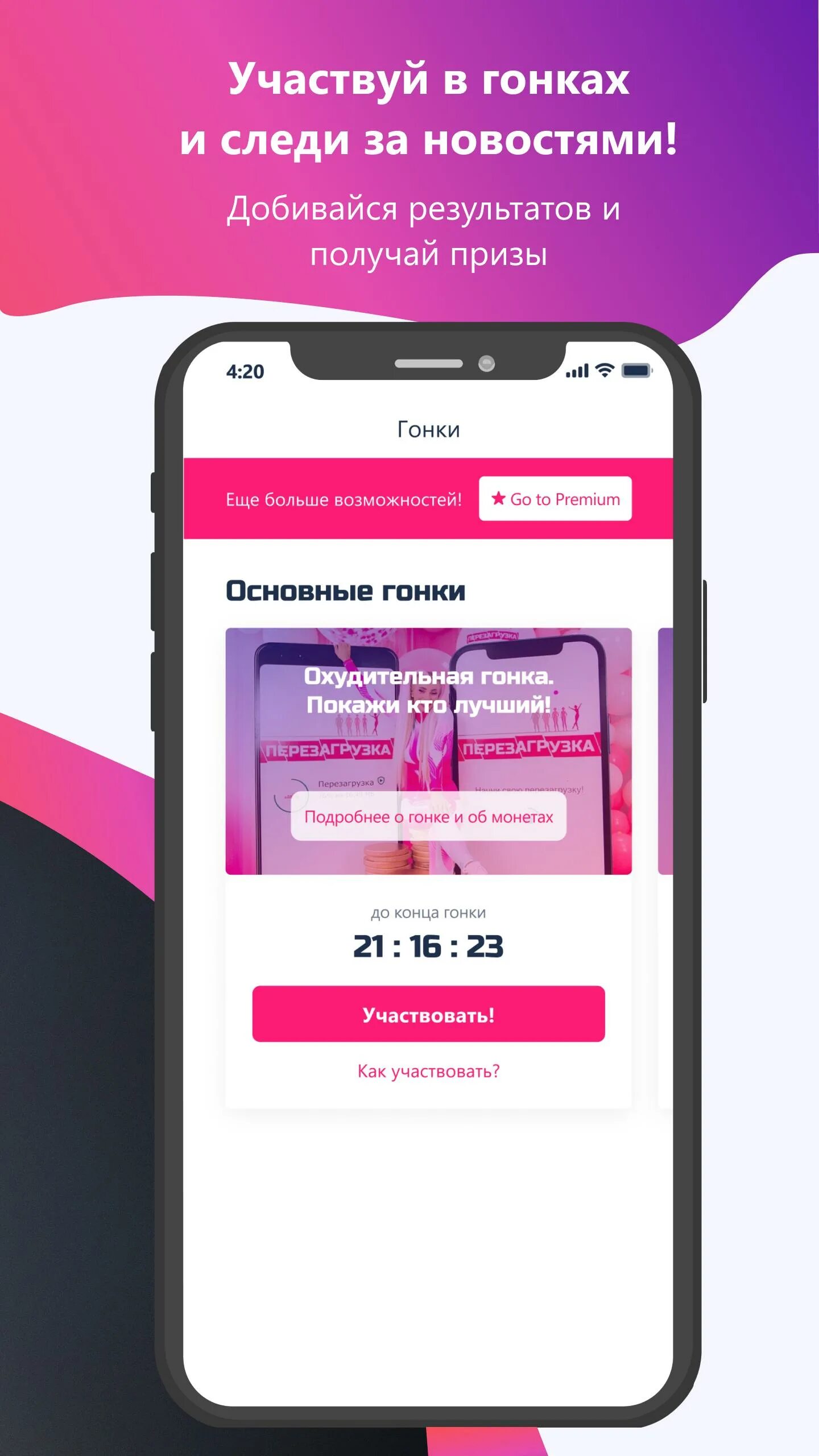 Приложение перезагрузка. Перезагрузка. скрин перезагрузки. картинки андроид перезагрузка. перезапуск приложение в терминале.