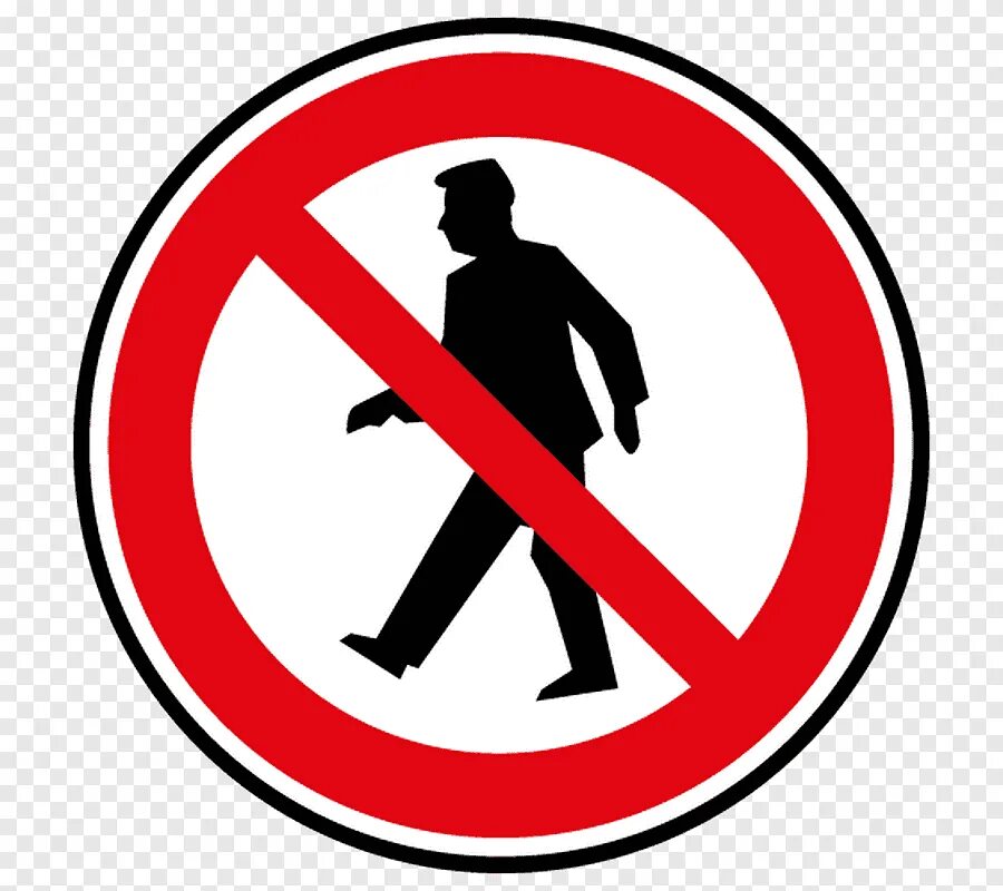 Нельзя чин. Запрещающие знаки. Запрещающие таблички. Проход запрещен табличка. Знак не ходить.