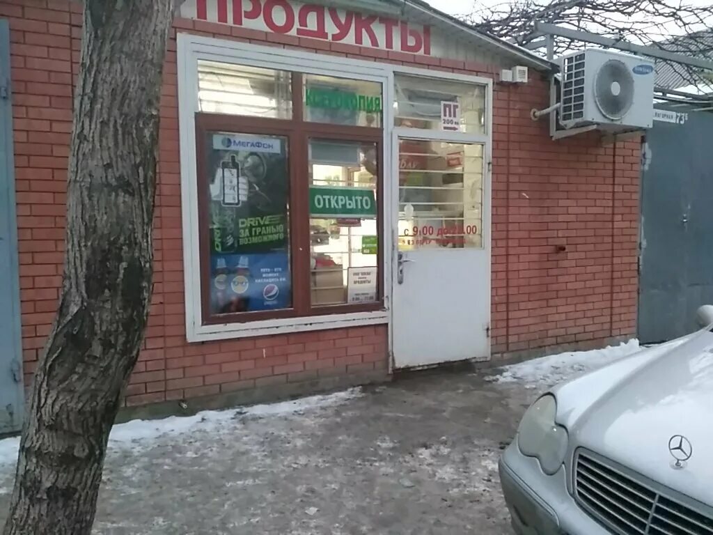ленгородок нижний новгород.