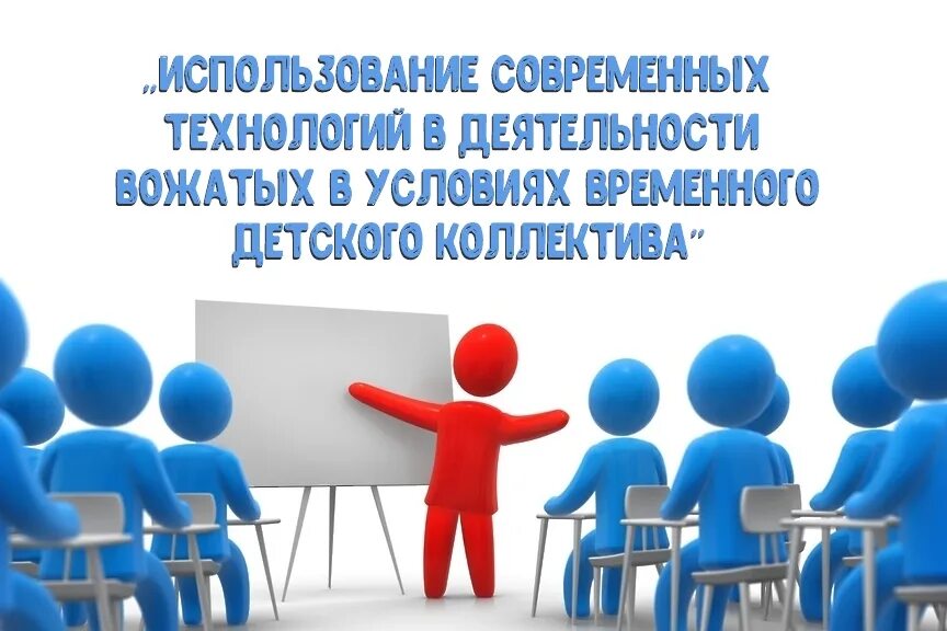 Еду банк курсы повышения. Обмен опытом иллюстрация. Делимся опытом. Обмен опытом. Обмен опытом картинка.