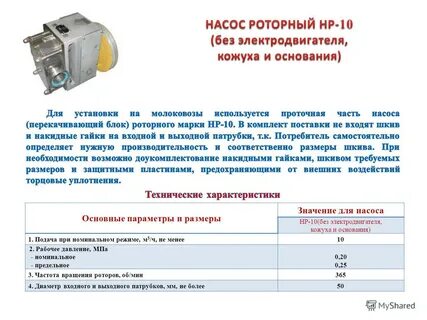 Давлением мпа условного диаметра