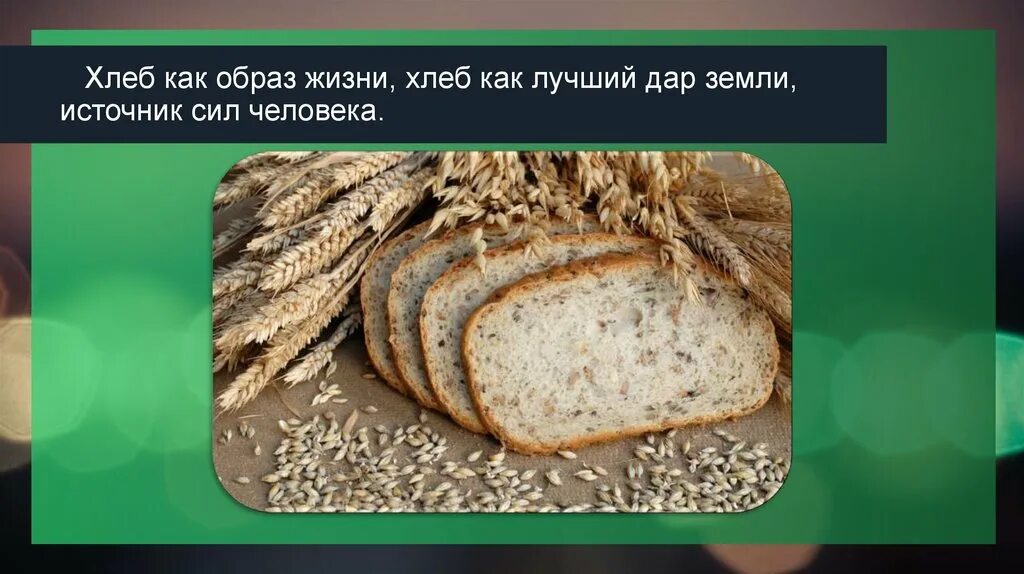 Сообщение о хлебопекарной промышленности. Хлебопекарная отрасль пищевой промышленности. Реализации хлеба и хлебобулочных изделий?. Факторы производства хлеба. Хлебобулочные изделия ассортимент.