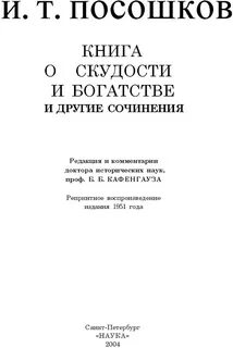 Сочинение редакцию