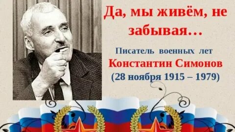 Буду военным автор