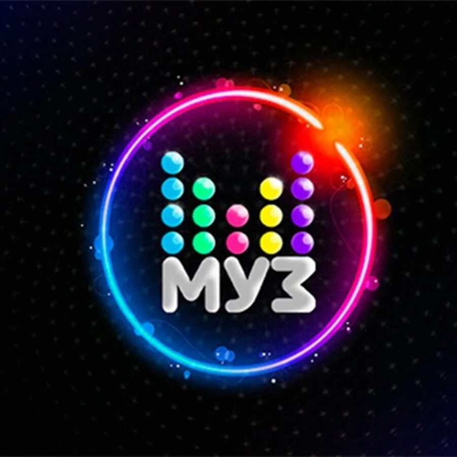 Муз тв логотип 2023. Фон муз тв. Логотипы муз каналов. Муз тв. Логотипы муз каналов.