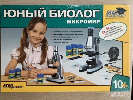 Юный биолог внеурочная деятельность