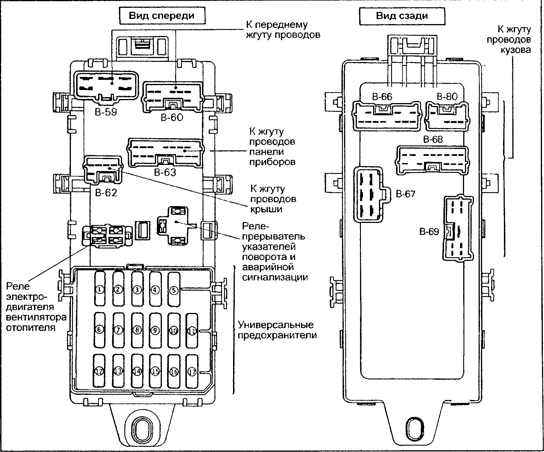 Блок предохранителей Mitsubishi Lancer x схема. Блок предохранителей Mitsubishi Lancer 9 схема. Блок предохранителей Mitsubishi Colt 2006 схема. Предохранители Митсубиси Мираж 1999 схема предохранителей. Mitsubishi lancer предохранители