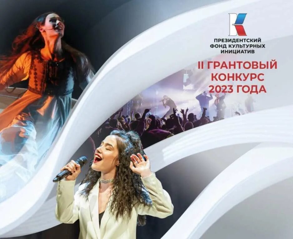 Саратовские проекты победители фонда культурных инициатив 2025 Проект "Фестиваль классической музыки МАХТАЛ" победил в конкурсе Президентского