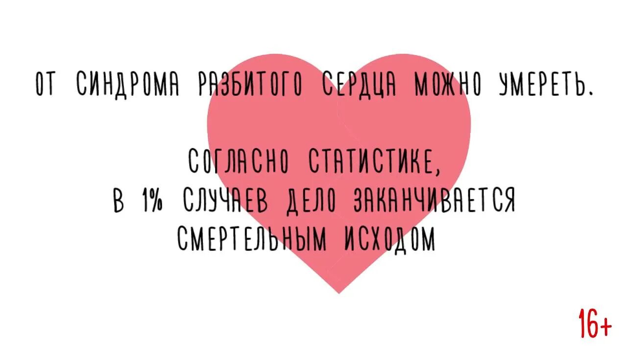 А сердце тук тук тук стучит. Сердечко тук тук. Тук тук сердце картинки. Тук тук сердечко картинка. Тук тук стучит сердечко.