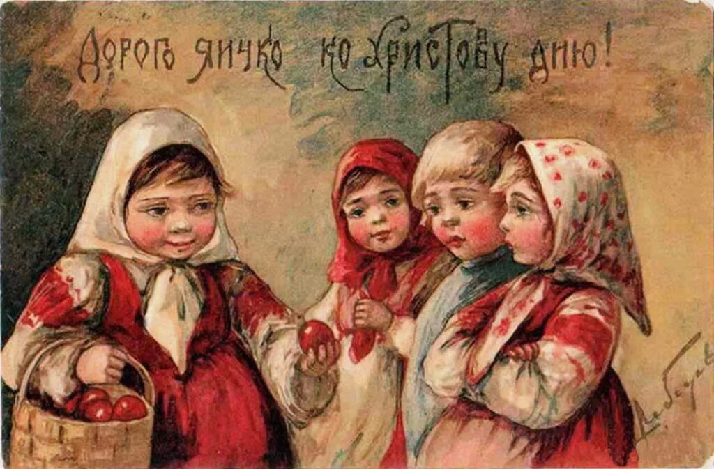 моисей песах исход. ветхая пасха. пасхальные открытки. христос воскресе елизавета бем. пасха в живописи русских художников.