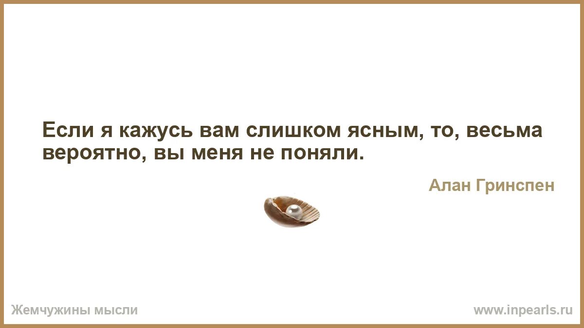 Вероятней всего имеют. Мысли мужчины. Счастье вдруг. Хочешь сделать дело хорошо сделай его сам. Муж думает.