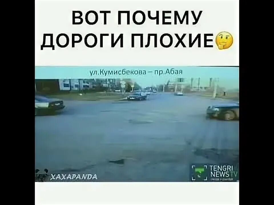 Почему дороги не делают прямыми. Почему дороги не делают прямыми