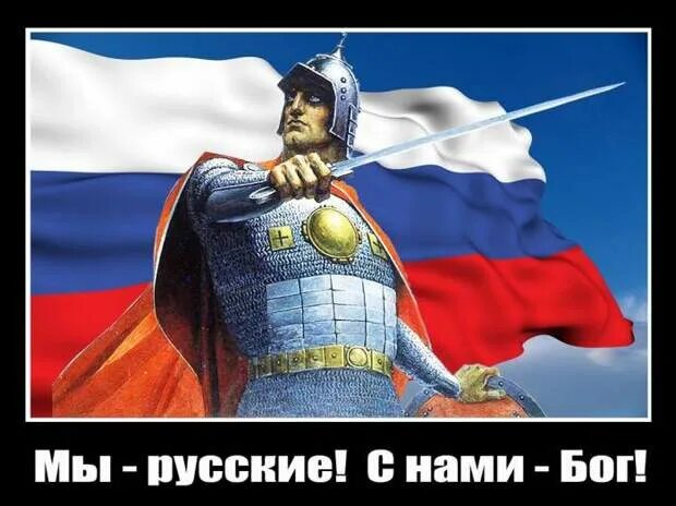 Стояла стоит и будет стоять земля русская. Смешные картинки про Украину. Про Украину картинки с надписями. Демотиваторы про Украину 2022. Русские стоят на флаге Украины.