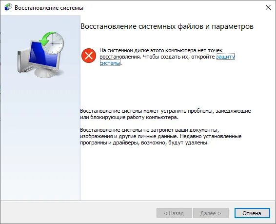 Ошибка не удалось удалить файлы