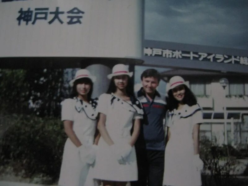 япония 1950 - 1970е. япония 1950-х. жизнь в японии. япония 1985 год. Super rock festival.