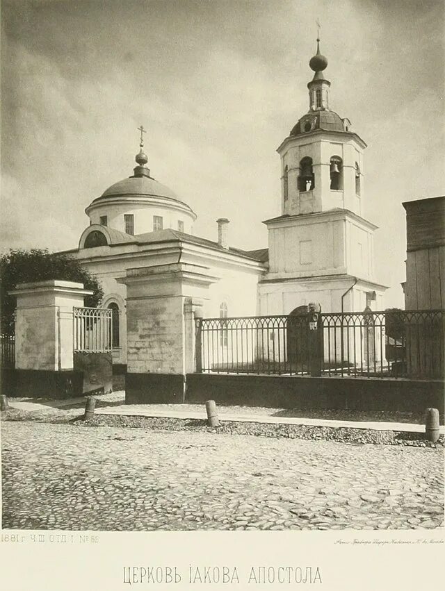 Церкви с того времени