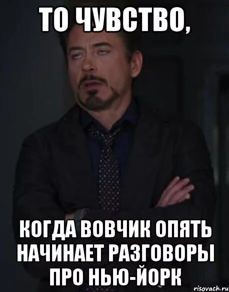 Опять начал играть. То чувство. Когда. Опять начинаешь. Кто то говорит.