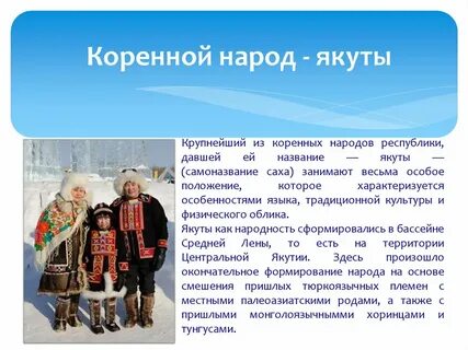 Коренной житель города это