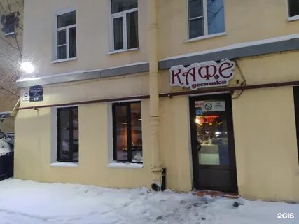 Нижняя 10 ижевск