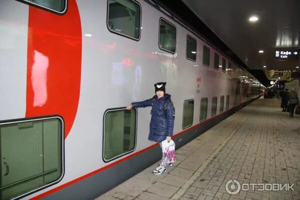 электрички 28 июня