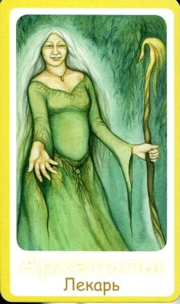 Архетипы и тени чака спеццано. Таро архетипы и тени чак спеццано обложка. Колода тени и архетипы чак спеццано. Таро архетипы и тени чак спеццано. Чак спеццано архетипы.