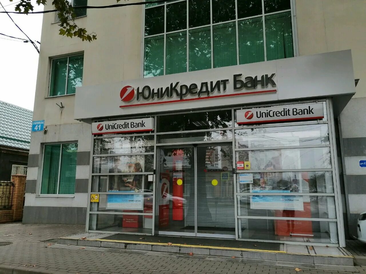 банки краснодара. банк открытие. банк втб краснодар. красная 145 краснодар ббр банк. октябрьская 28 втб.