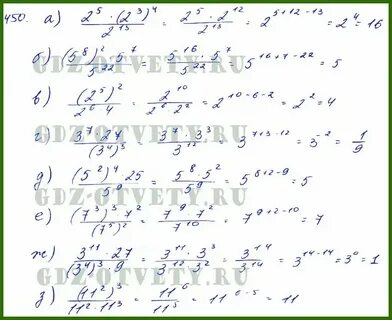 Алгебра 7 класс номер 449 стр 107