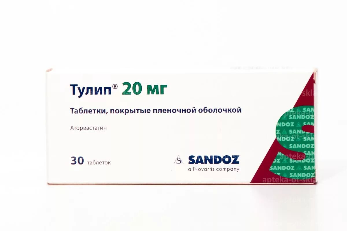 Сувардио таблетки купить. Тулип ТБ 20мг n30. Тулип 20 мг. Тулип 40 мг. Тулип таблетки, покрытые пленочной оболочкой.