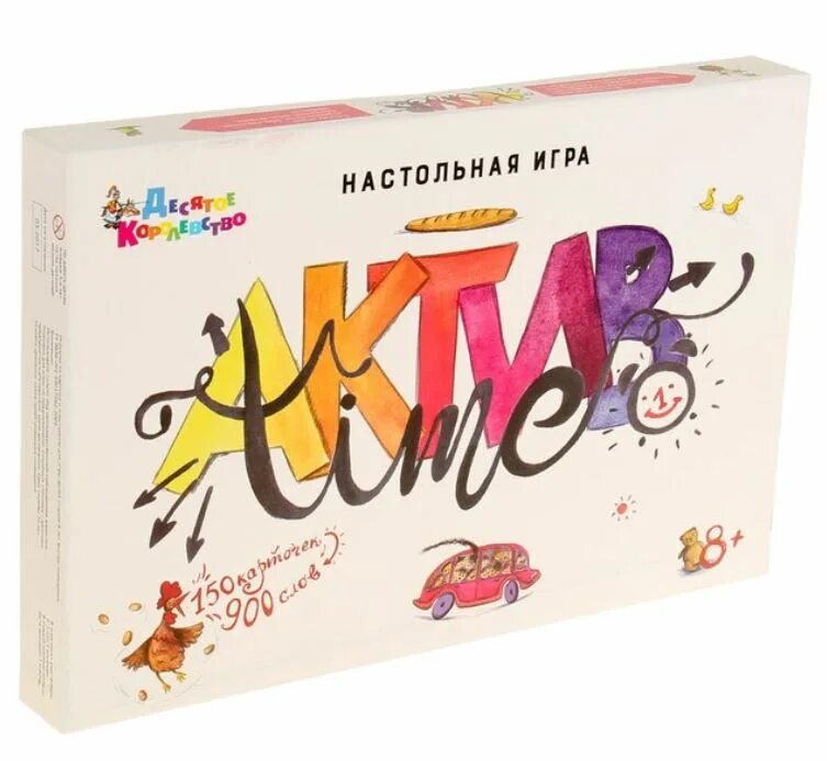 Active игра. Настольная игра Десятое королевство Актив time 01949. Игра настольная "Актив time". Актив тайм игра Десятое королевство. Игра настольная "Актив time" (дорожная версия).