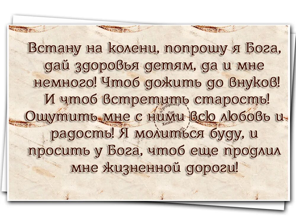 Слова благодарности богу. Молитва благодарения. Богиня фраза о женщине. Попросила бога избавить меня от врагов стали пропадать друзья. Православные стихи.