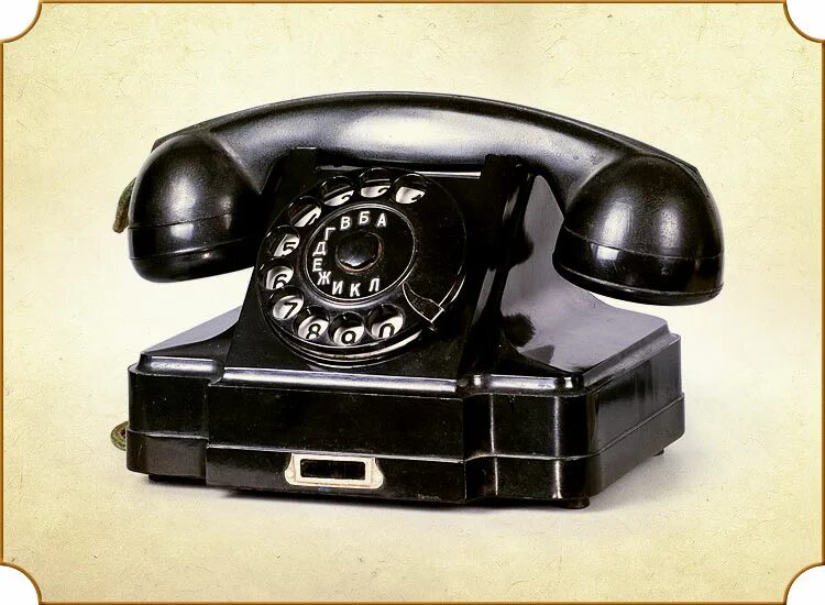 12 историй телефон. Телефонный аппарат Тан-5. Первый телефонный аппарат. Телефонный аппарат начала 20 века. История телефонного аппарата.