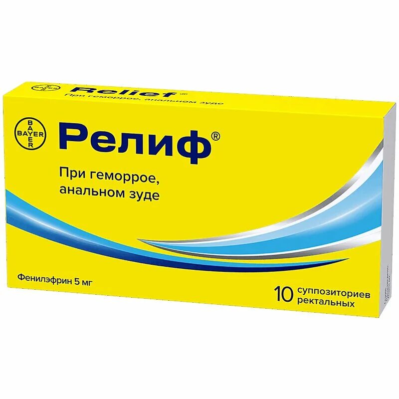 №12. Релиф адванс суппозитории. Анестезин, релиф адванс. Релиф адванс свечи инструкция. Релиф адванс мазь.
