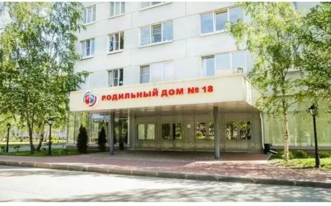 Перинатальный центр 1 солидарности 6. Родильный дом 18 санкт-петербург. родильный дом на солидарности. родильный дом 9 спб. перинатальный центр санкт-петербург 18 роддом.