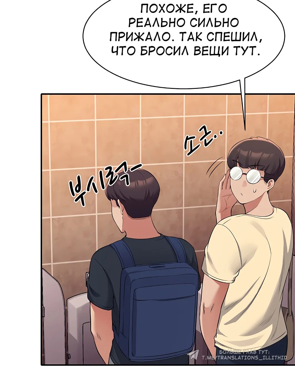 В инженерном колледже нет богинь. В инженерном колледже нет богинь