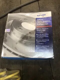 Передние тормозные диски калина 1