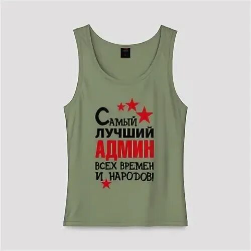 Варя лучшая