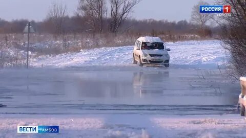 Дали воду тамбов