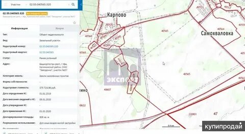 8 участок октябрьского