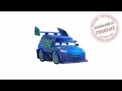 Кто ты из тачек