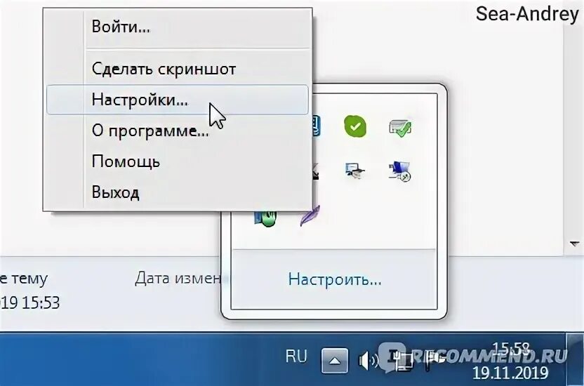 Создать ссылку на скриншот. Скрин курсора мыши. windows 10 скриншот с курсором. сделать скрин экрана с курсором. как сделать скриншот на компьютере с помощью мышки.